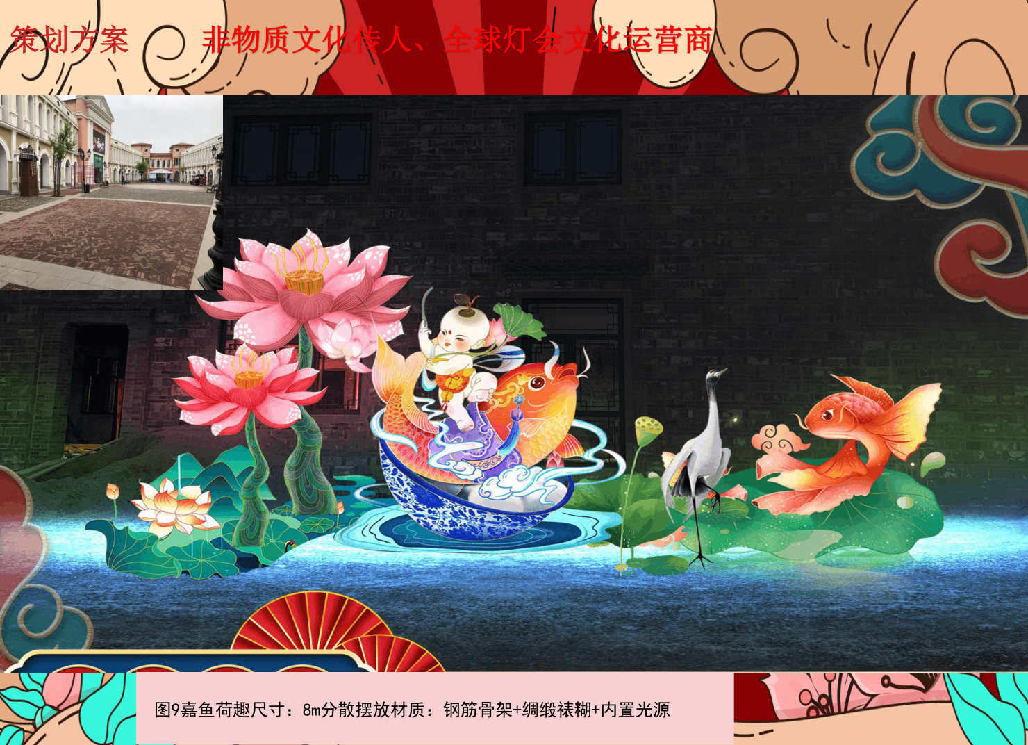 花灯定制  传统灯会 