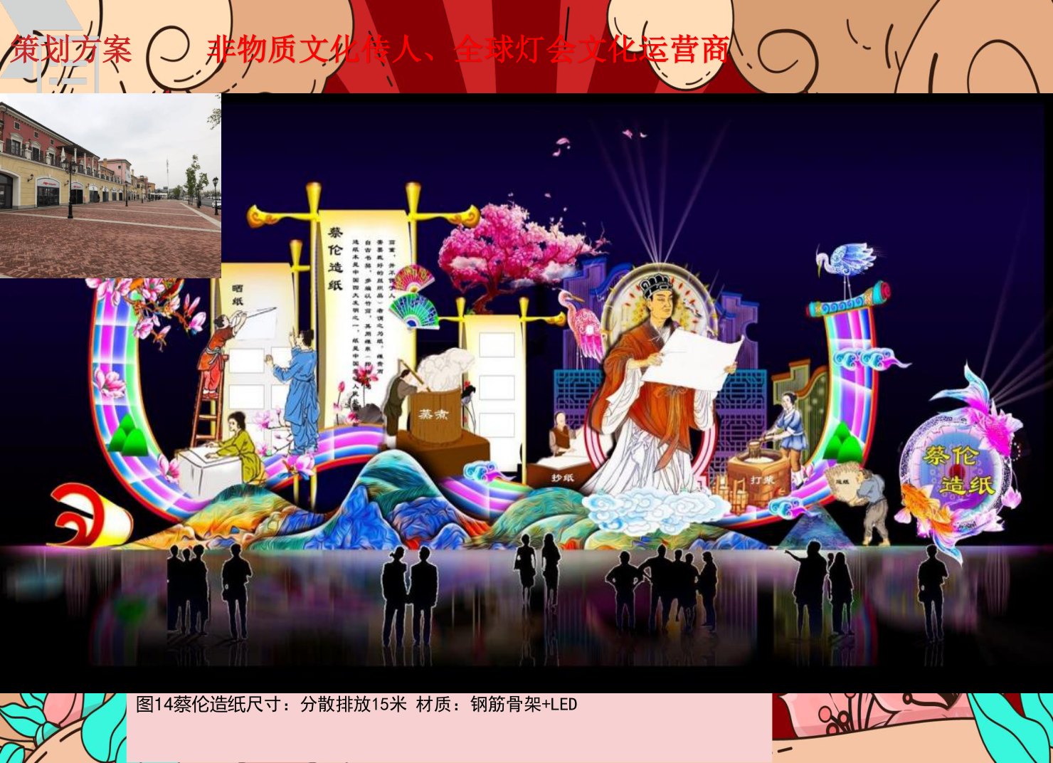 花灯定制  传统灯会 