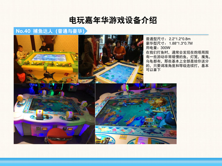 电玩设备 游戏机 赛车 街机游戏 卡丁车