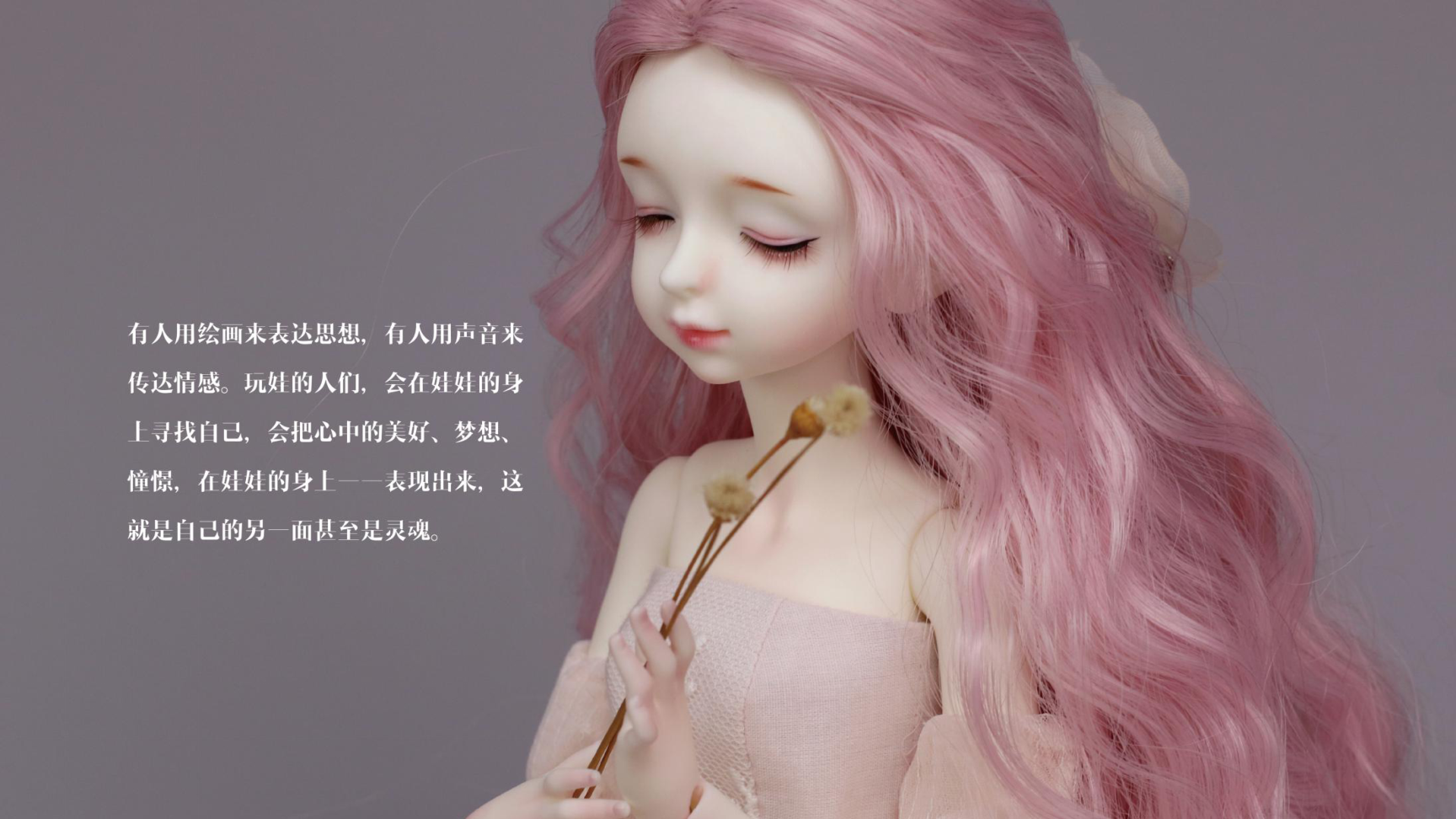 晓视界-花花姑娘BJD娃娃艺术快闪空间