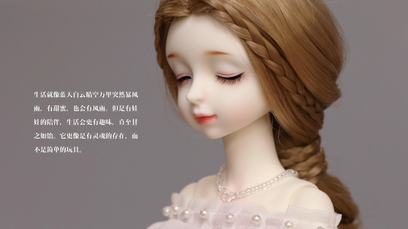 晓视界-花花姑娘BJD娃娃艺术快闪空间