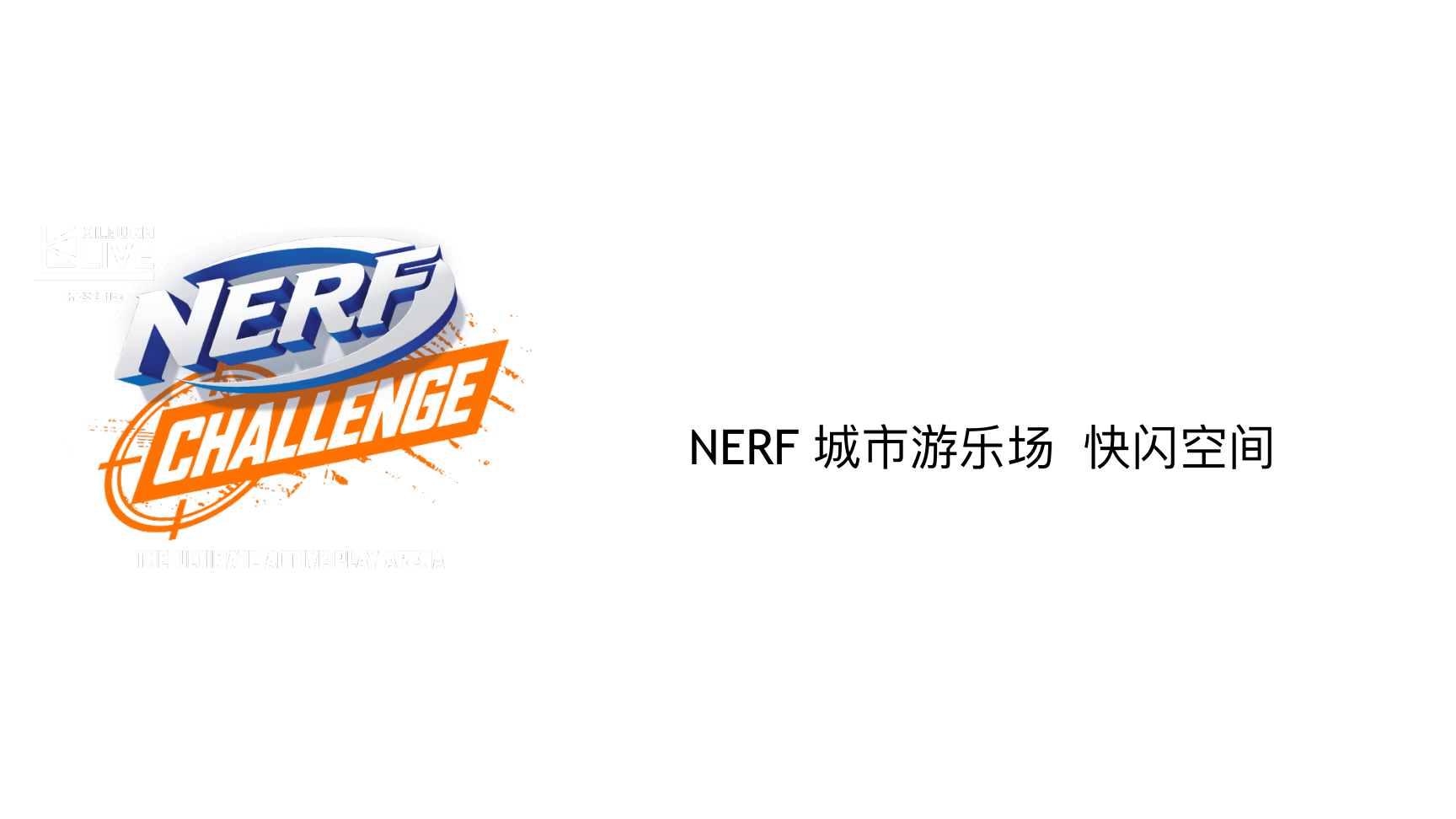 晓视界-NERF 城市游乐场快闪空间