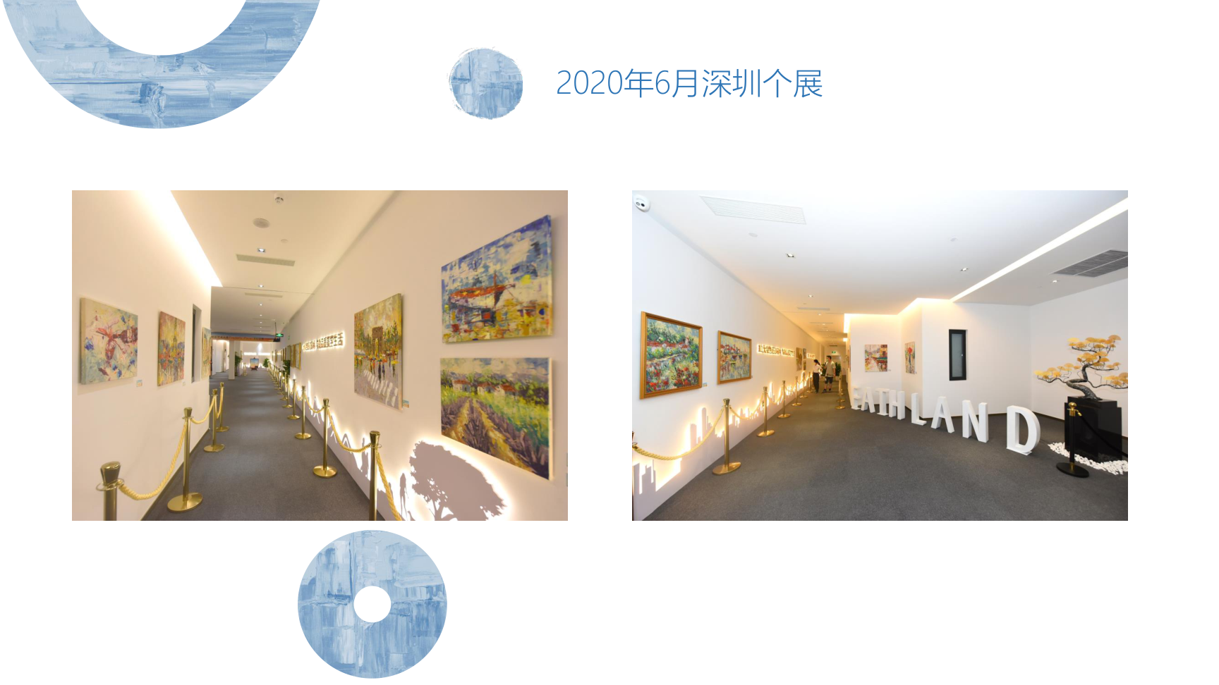 浪漫心灵之旅---法国风景主题画展 弗雷德里克·佩耶