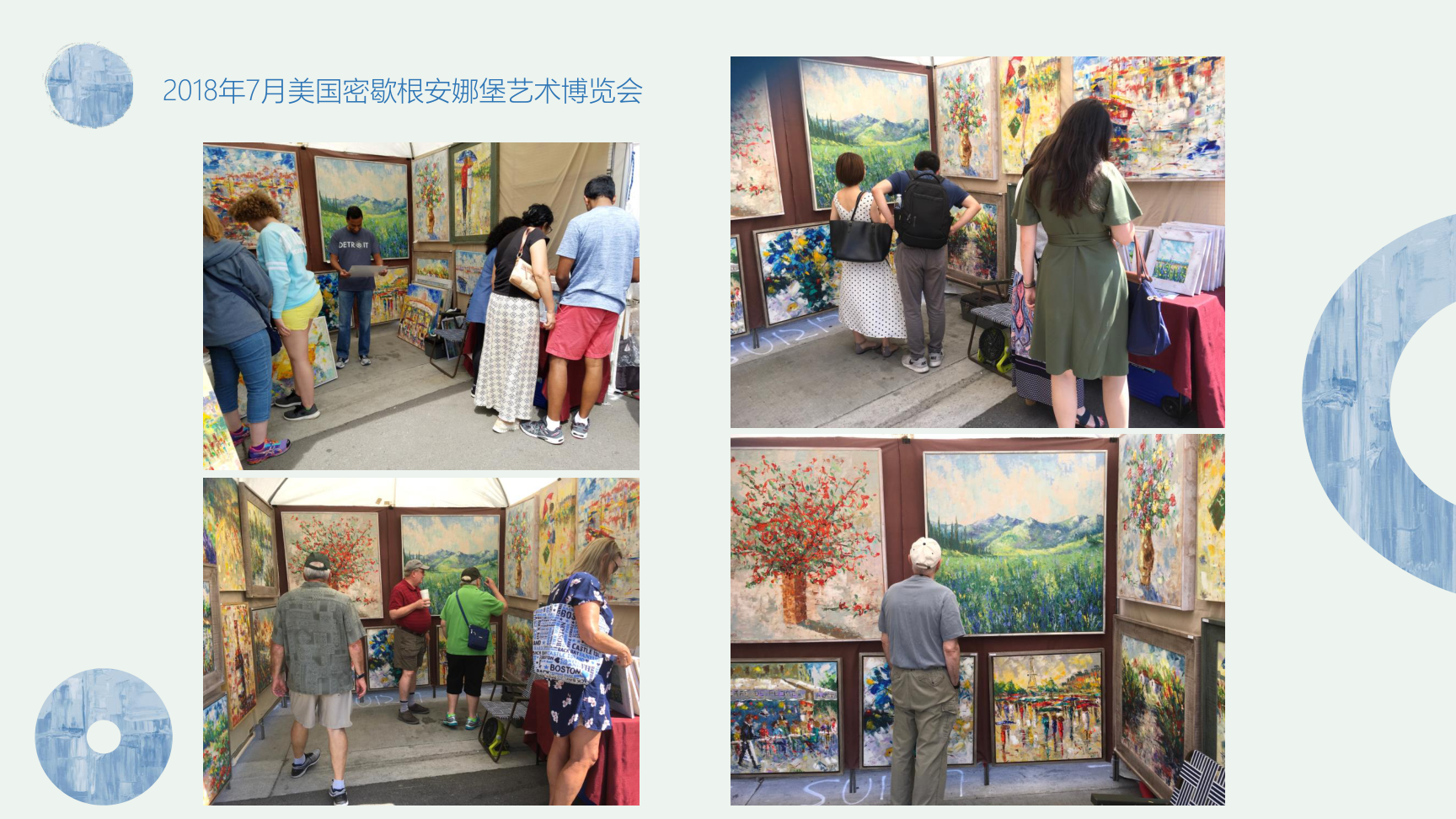 浪漫心灵之旅---法国风景主题画展 弗雷德里克·佩耶