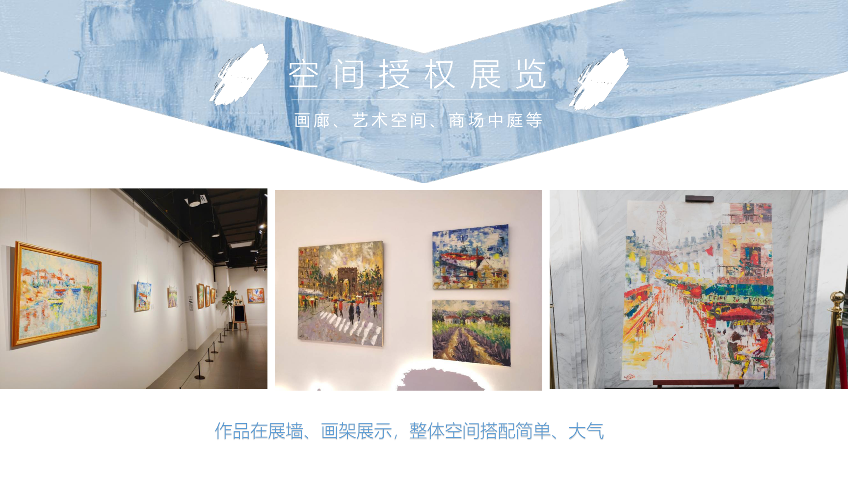 浪漫心灵之旅---法国风景主题画展 弗雷德里克·佩耶