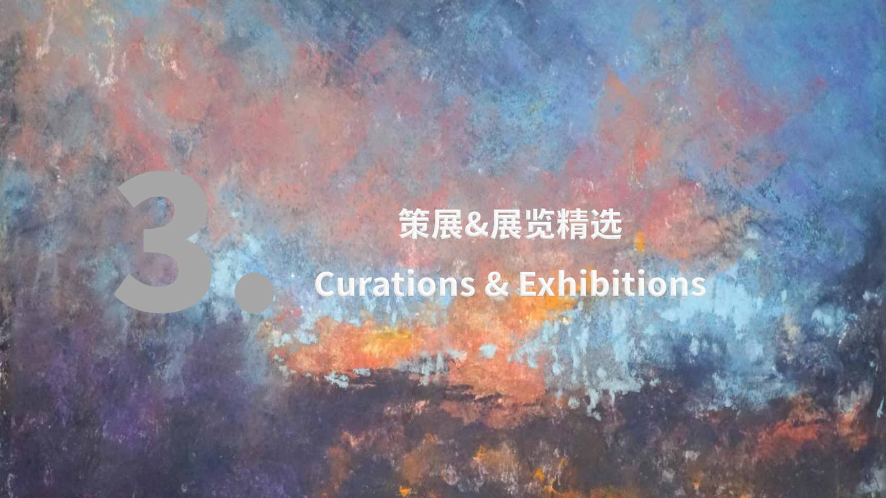 大自然的浮光掠影---罗伯特粉画艺术展