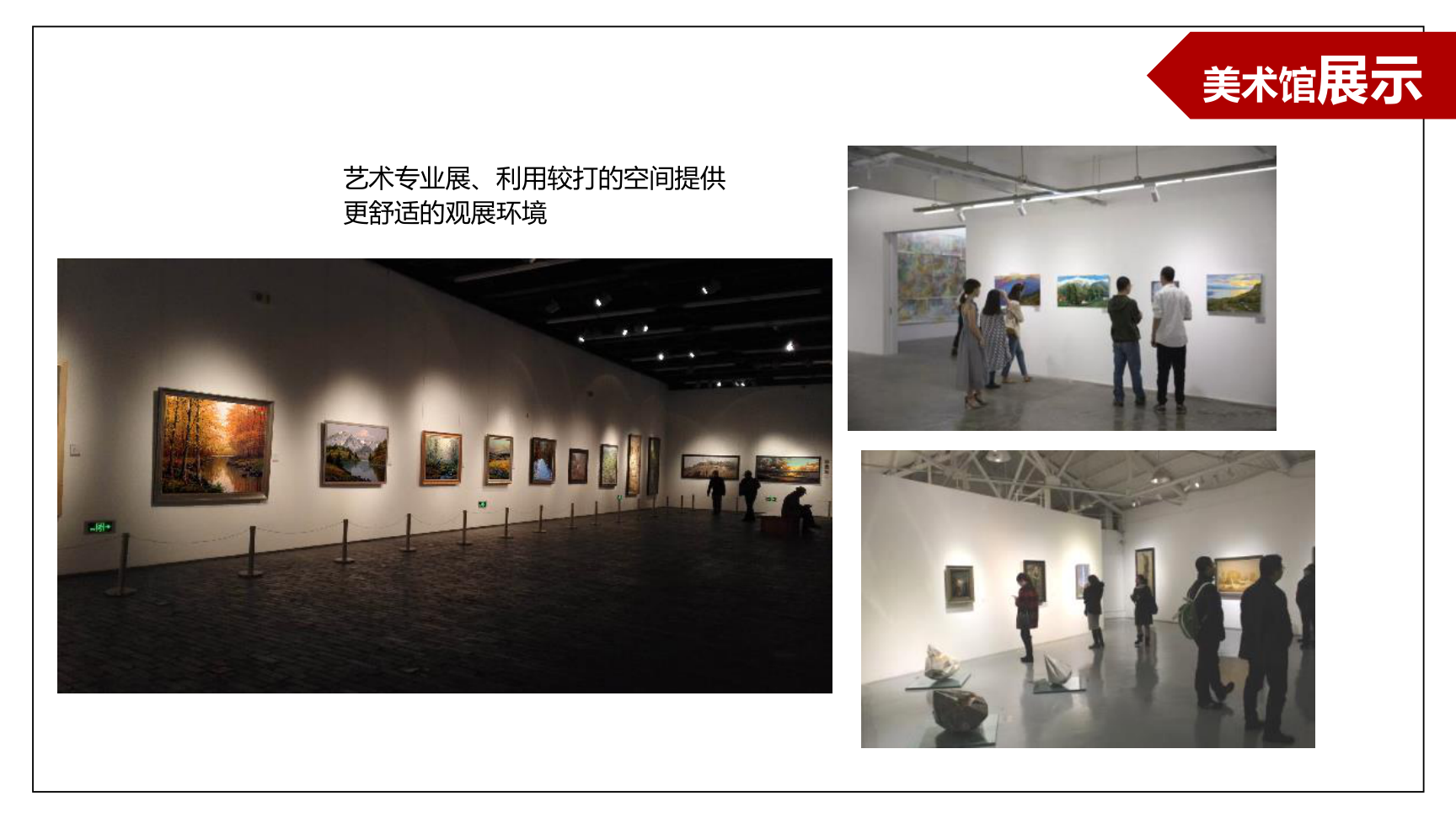 “景生万物，邂逅自然”---米格尔·佩德罗作品展