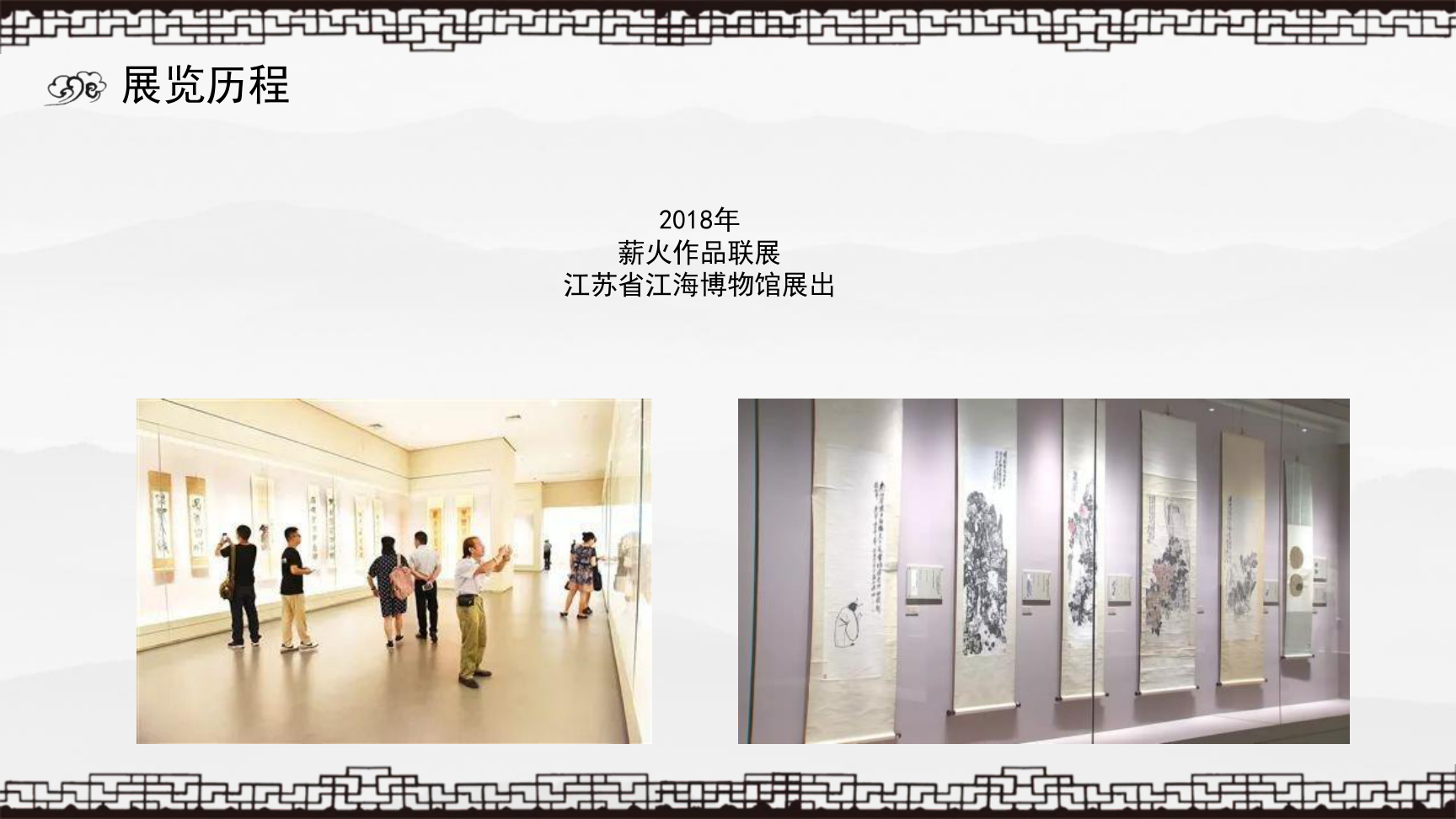 金石笔墨-文人画最后的高峰吴昌硕书画篆刻艺术展