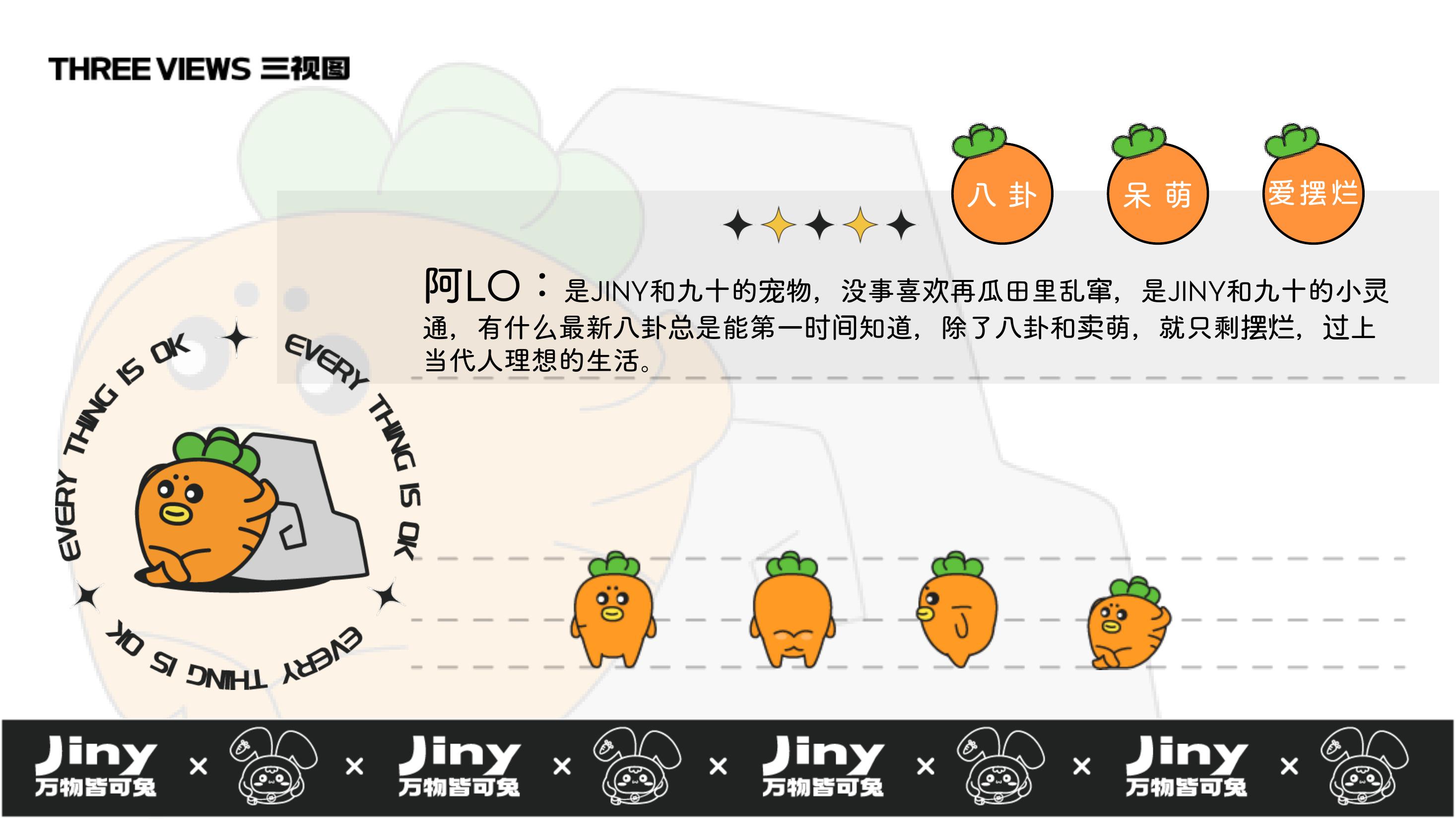 万物皆可兔 - 2023兔年新年双旦美陈方案