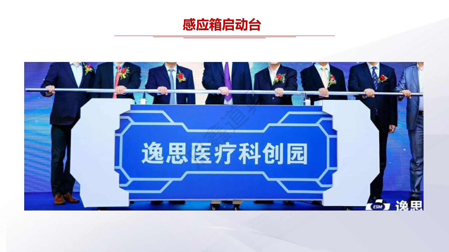 签到，签约，启动道具