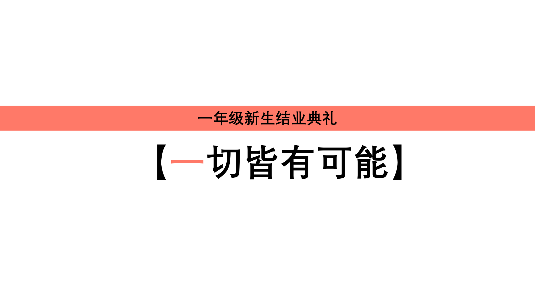 瑞祥会务——会先锋企业简介