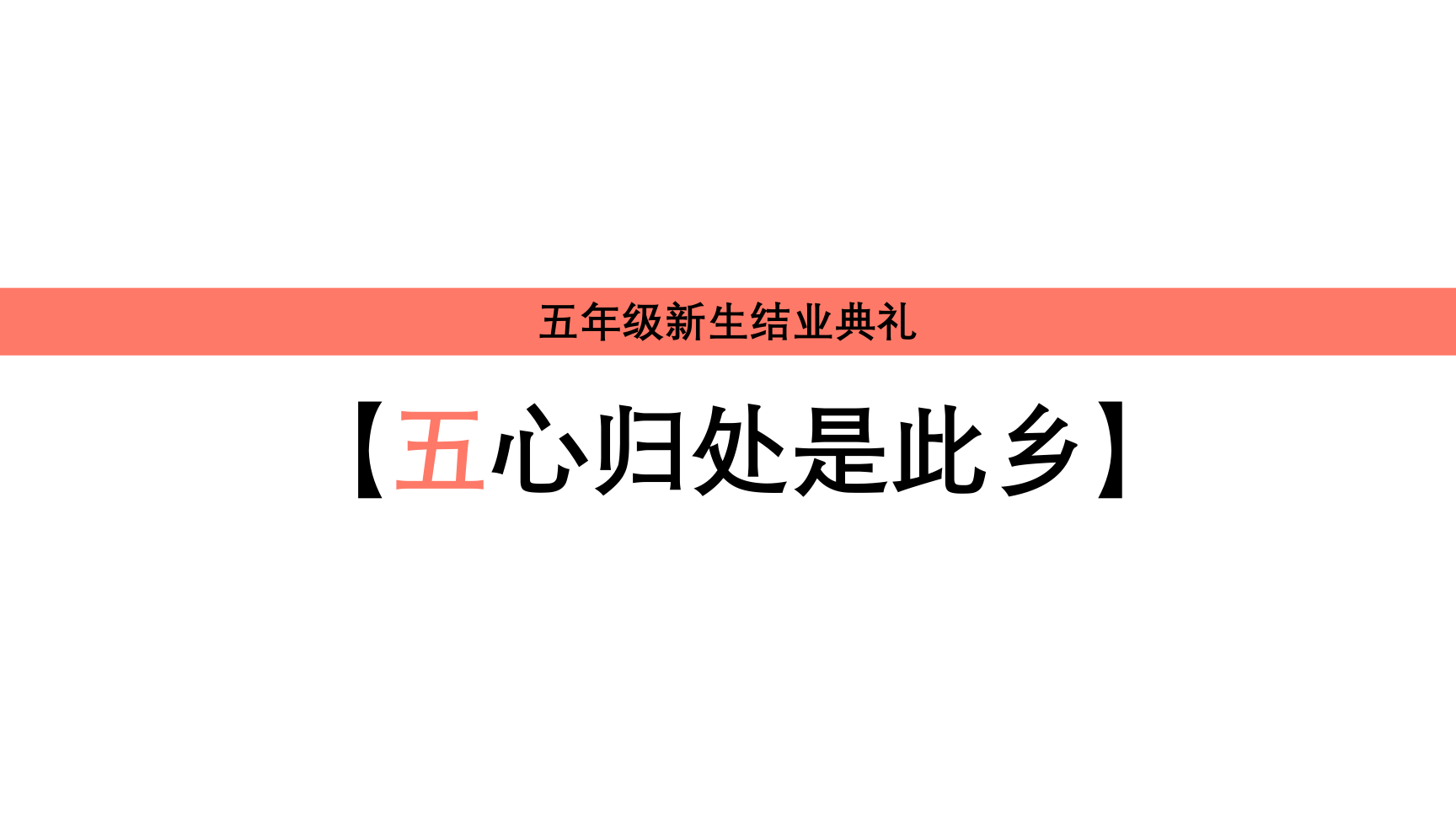 瑞祥会务——会先锋企业简介