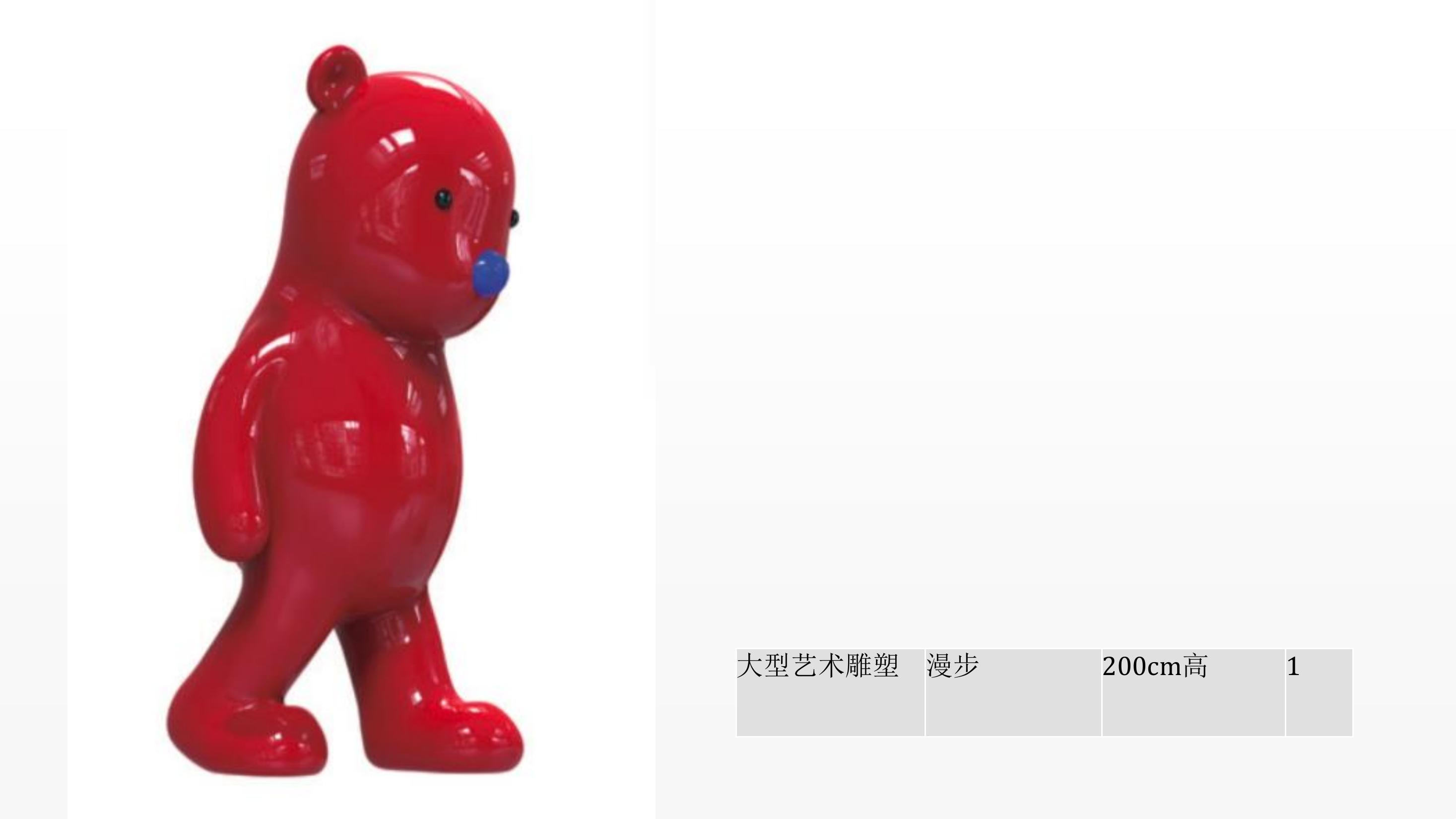 PUPU熊IP展 - 艺术家张占占作品艺术展