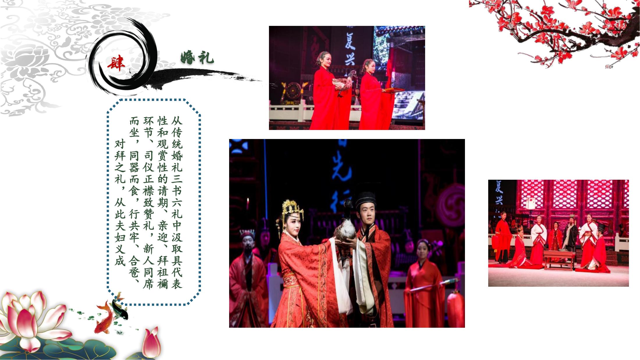 国风大赏  孟子礼乐文化展演