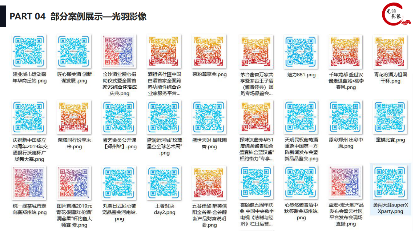 河南摄影摄像直播商影像