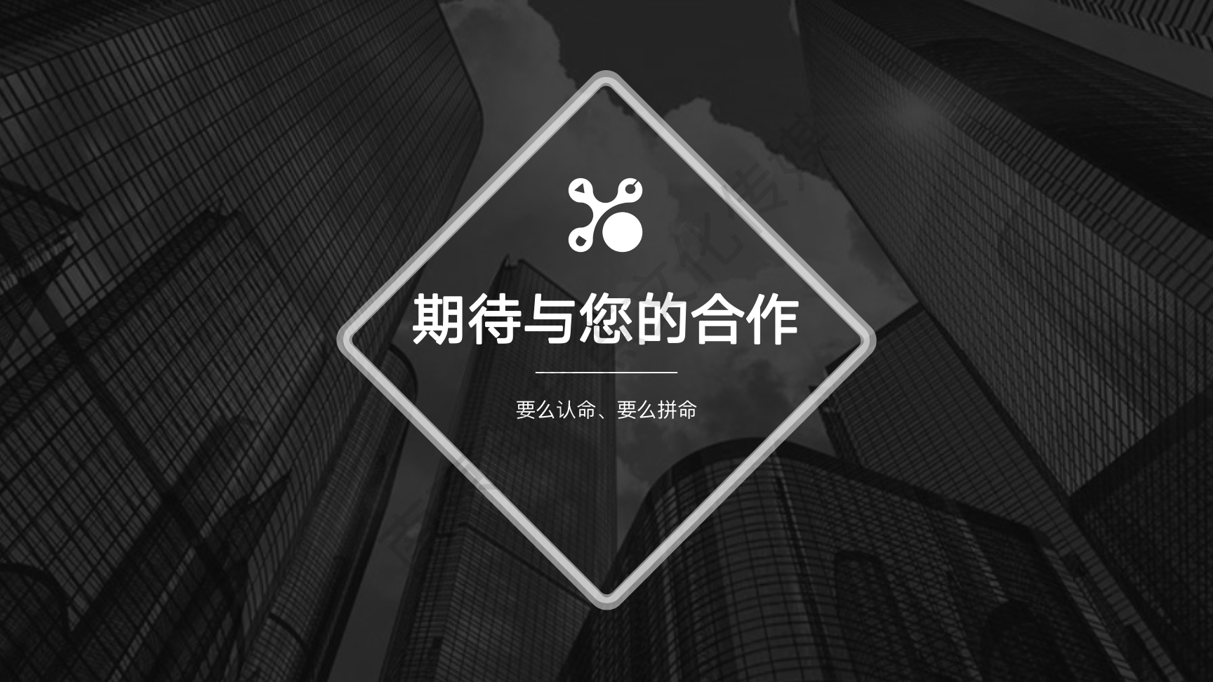 创艺点文化——整合营销 / 创意设计 / 新媒体运营 / 资源整合 / 