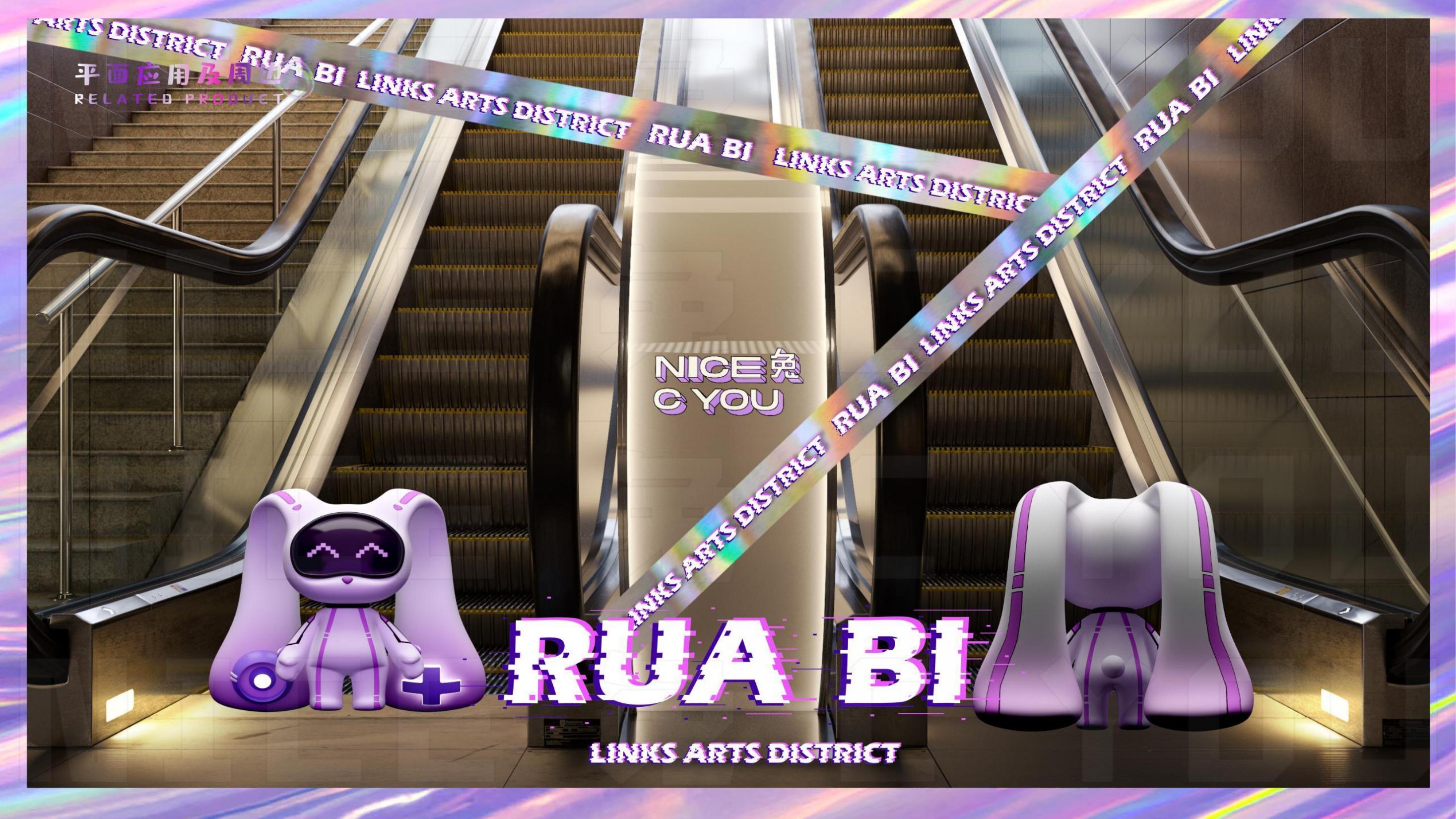 RUA BI-NICE 兔 C YOU