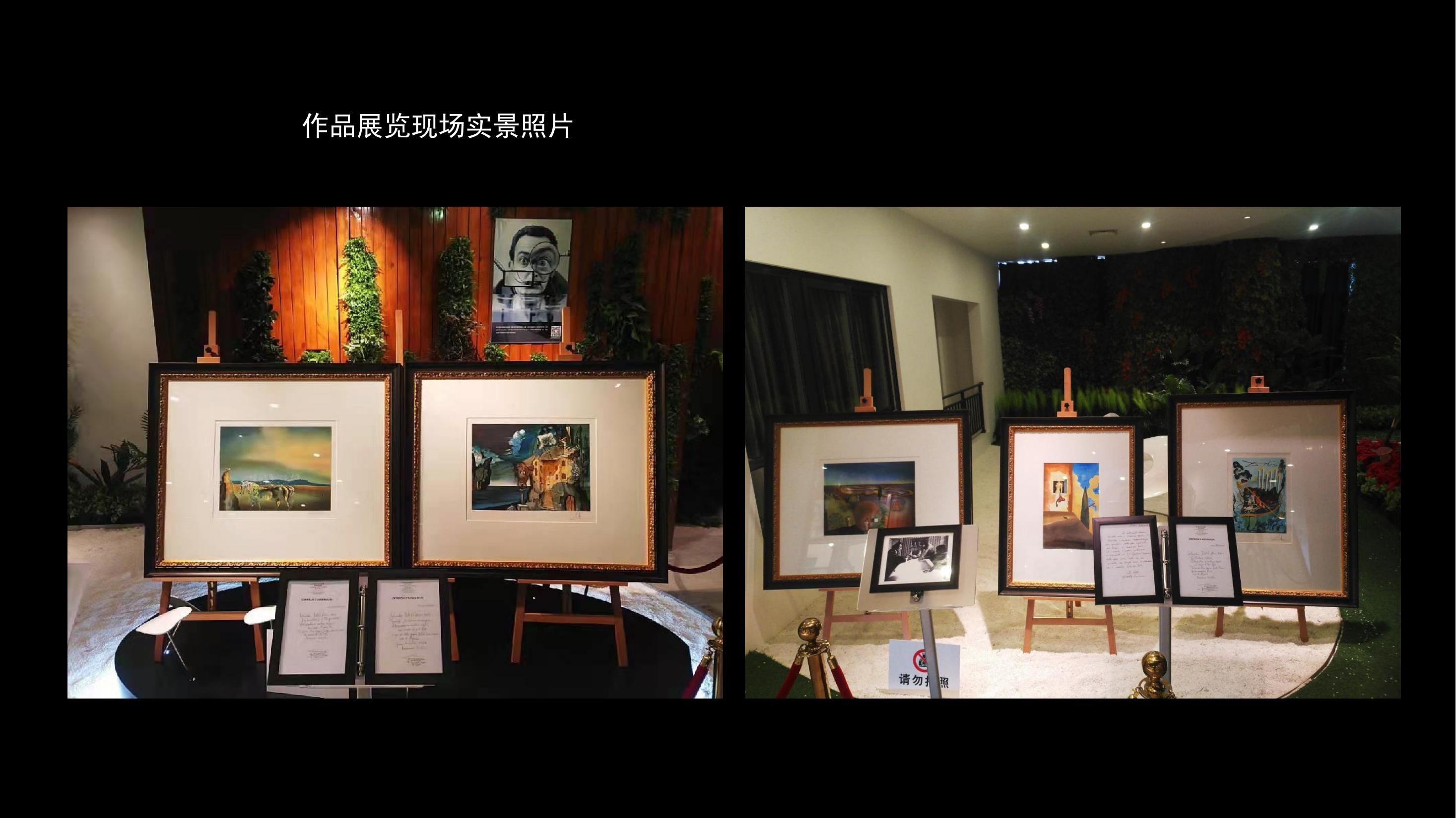 色彩君主.毕加索与夏加尔作品特展