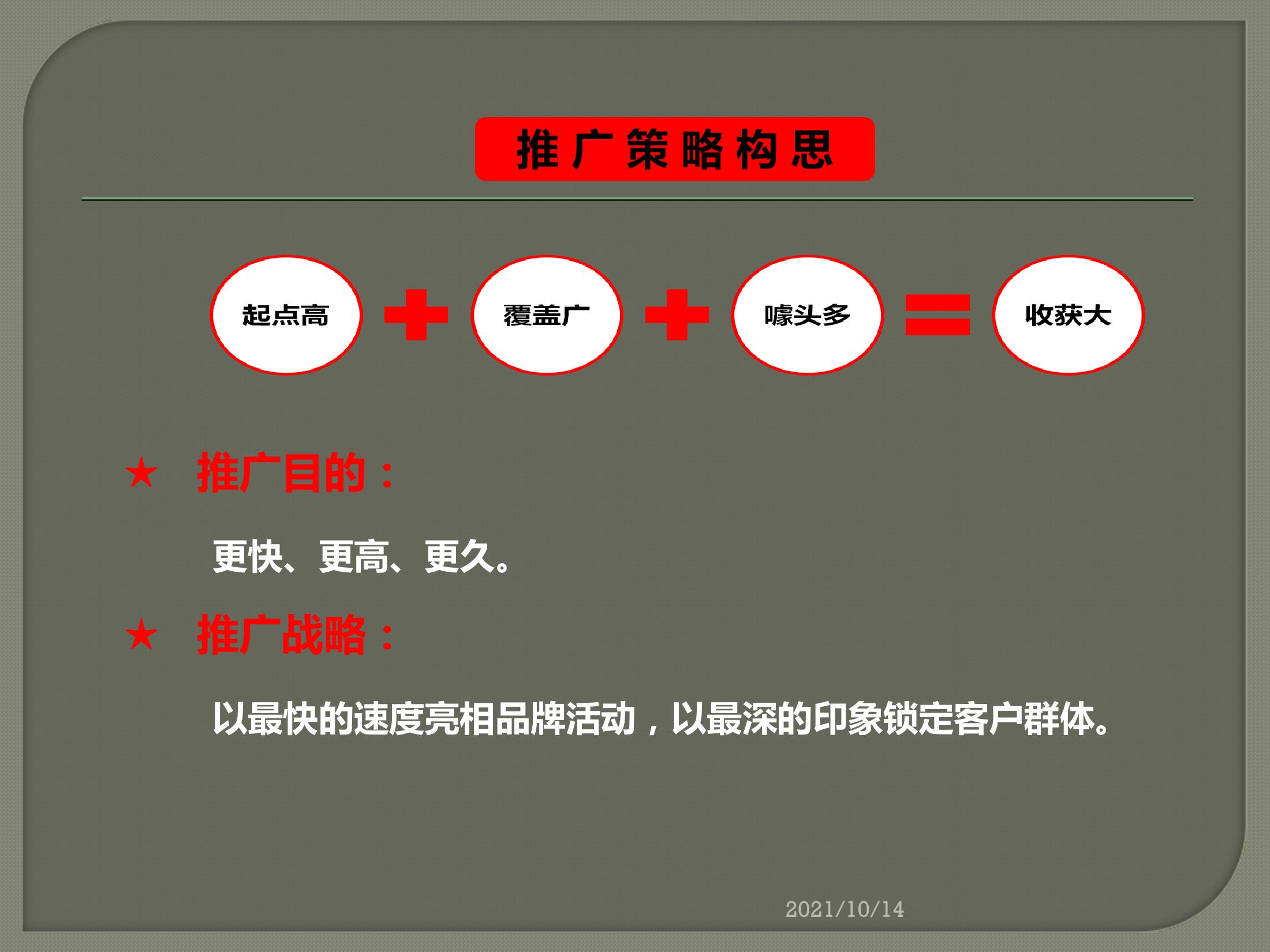 移动式MINI小型球幕影院 充气球幕360度沉浸式