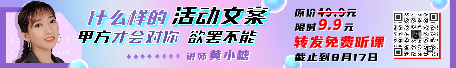 培训列表banner-活动版.jpg