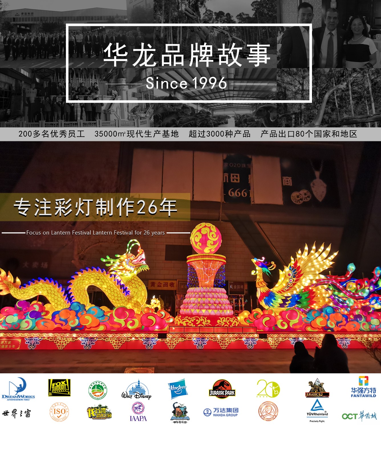仿真彩灯中文网站_看图王.jpg