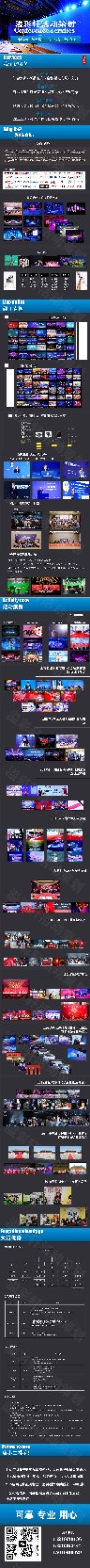 淘宝长图.jpg