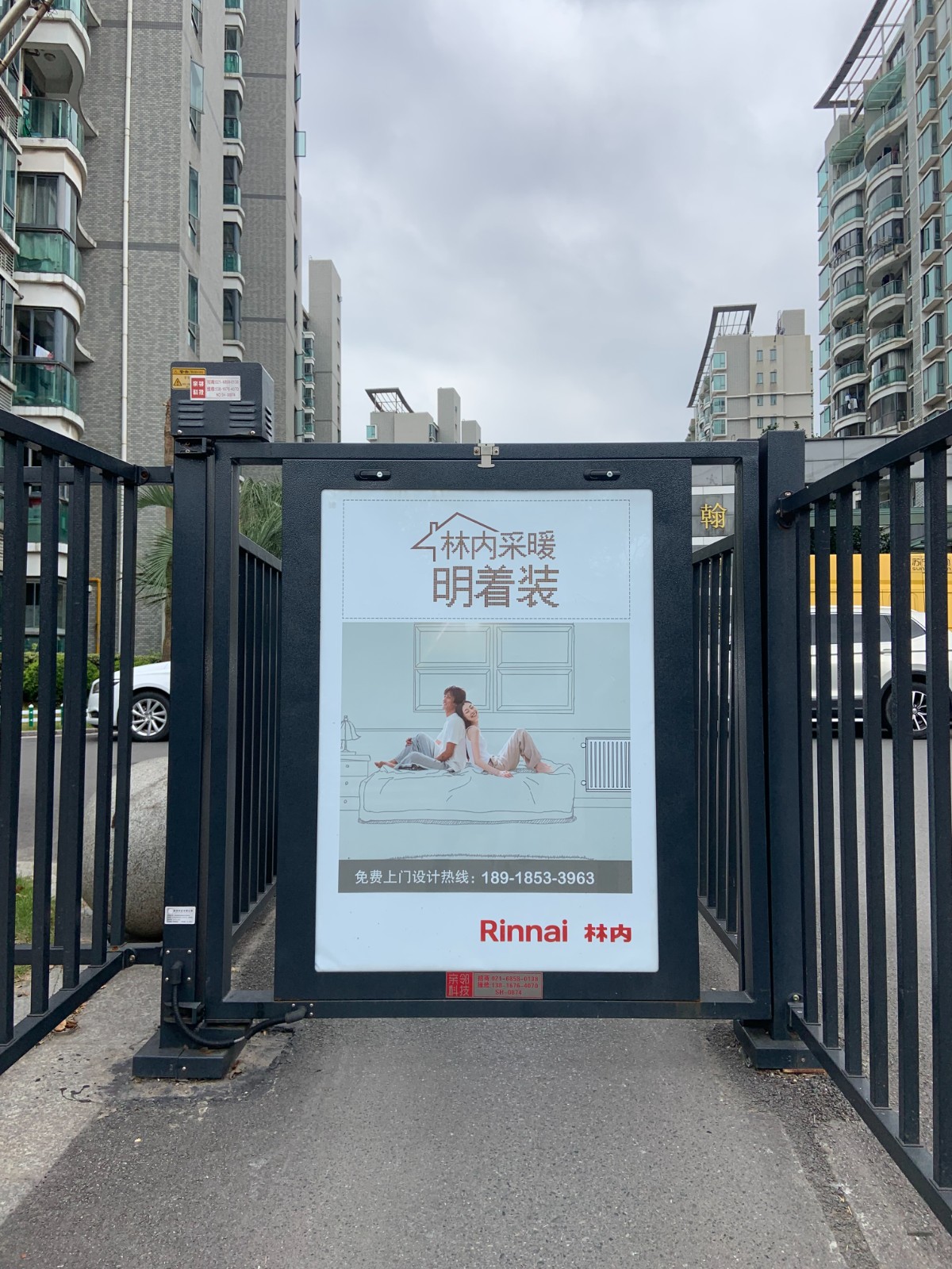 门禁广告.jpg