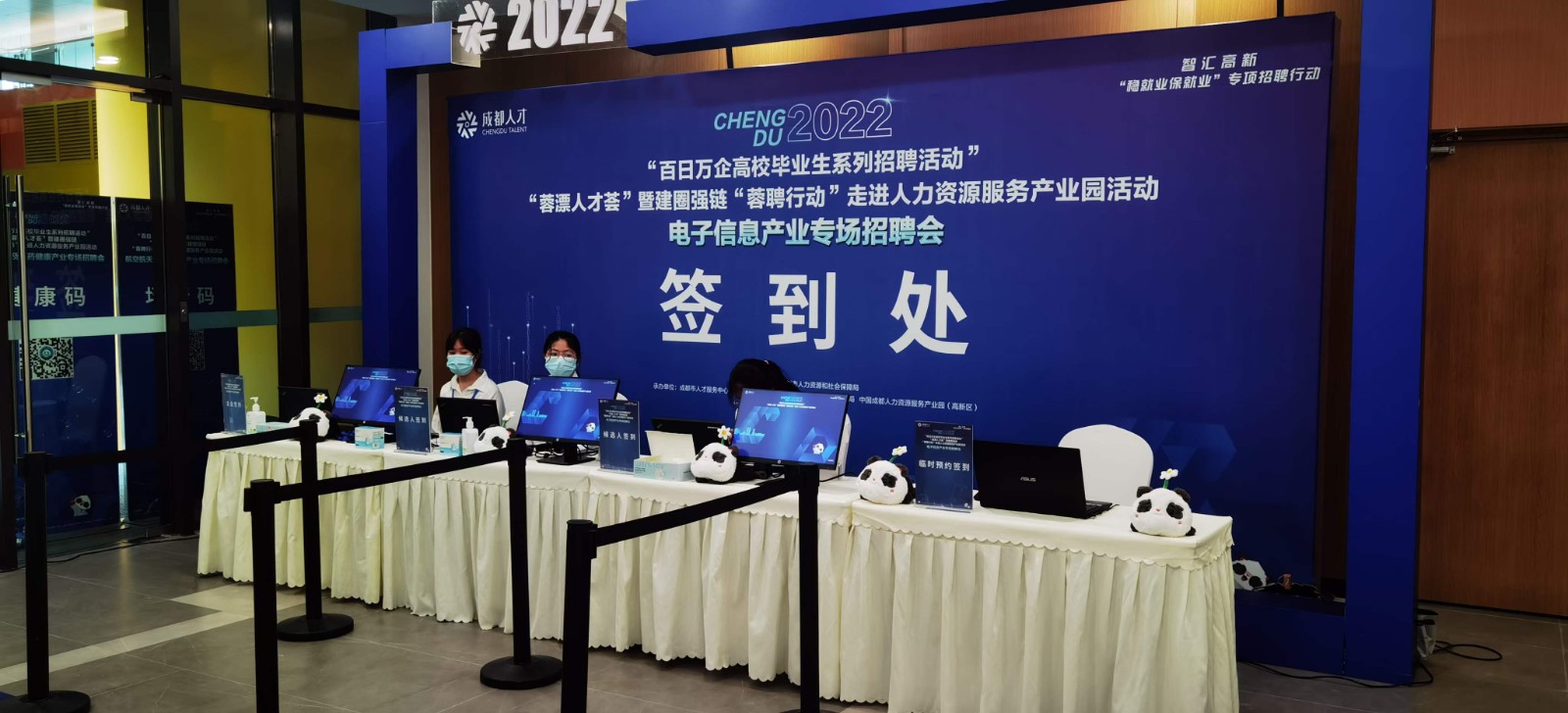 会议扫码签到.jpg