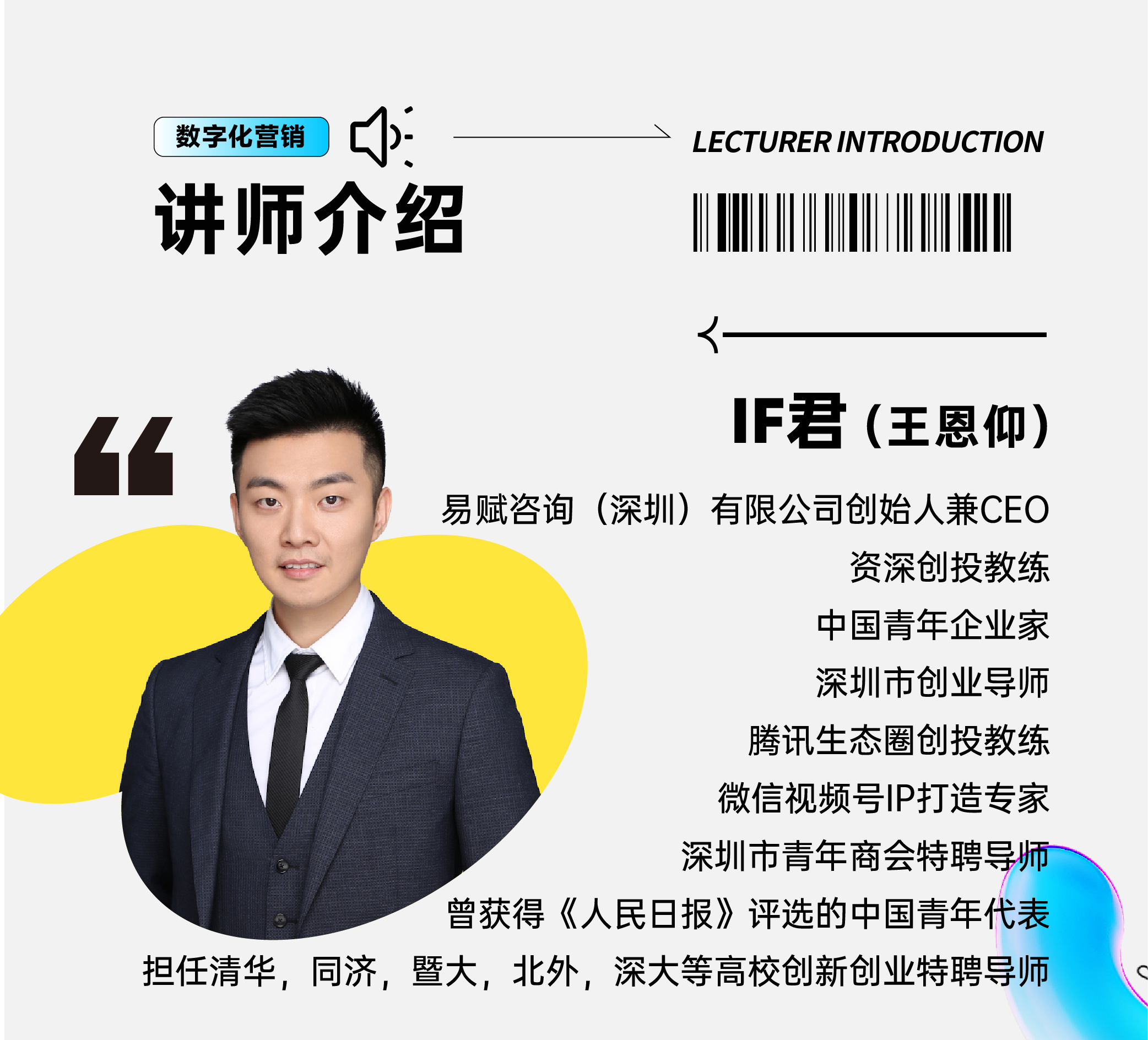 数字化营销_05.jpg