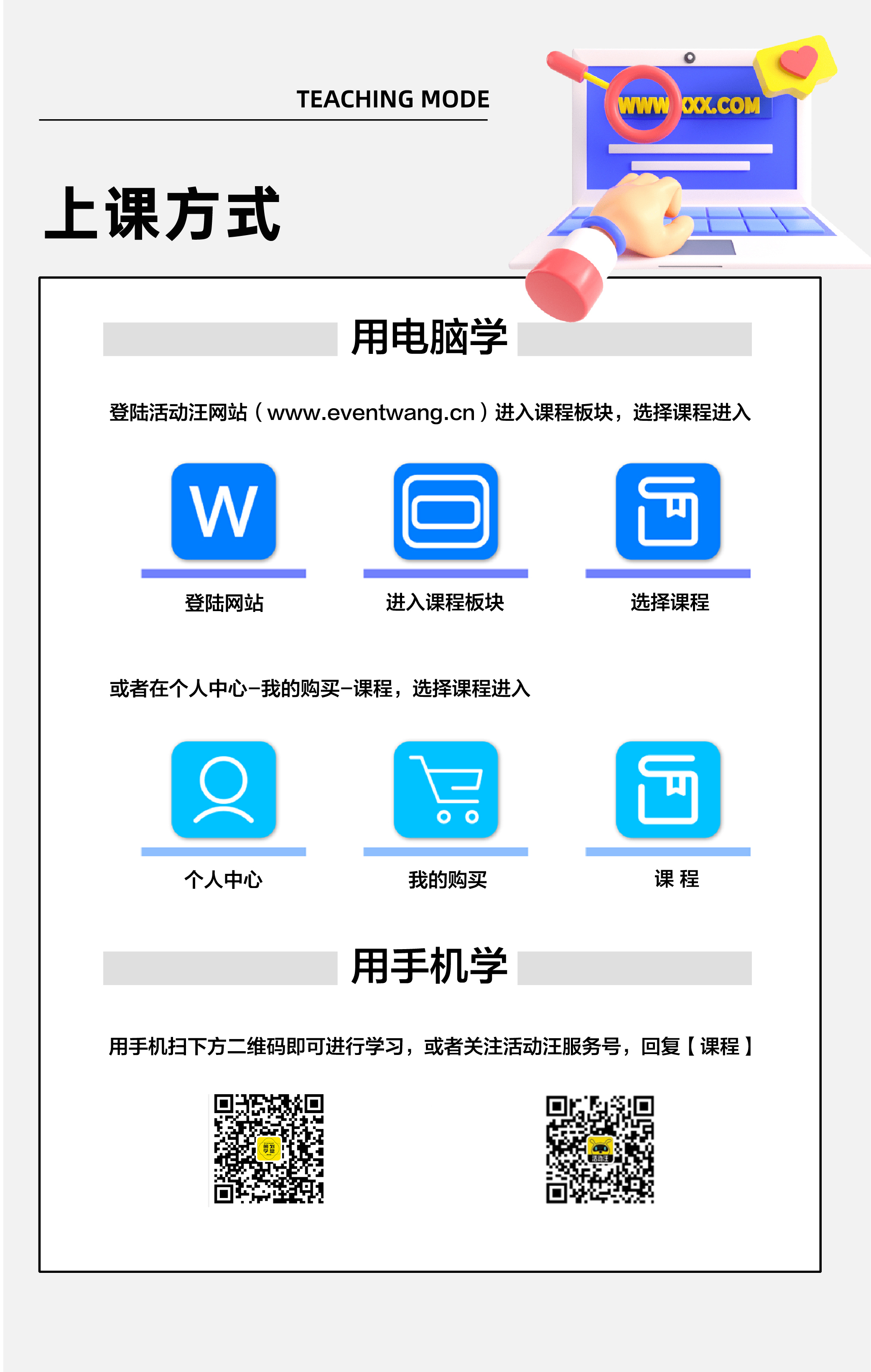 数字化营销_07.jpg