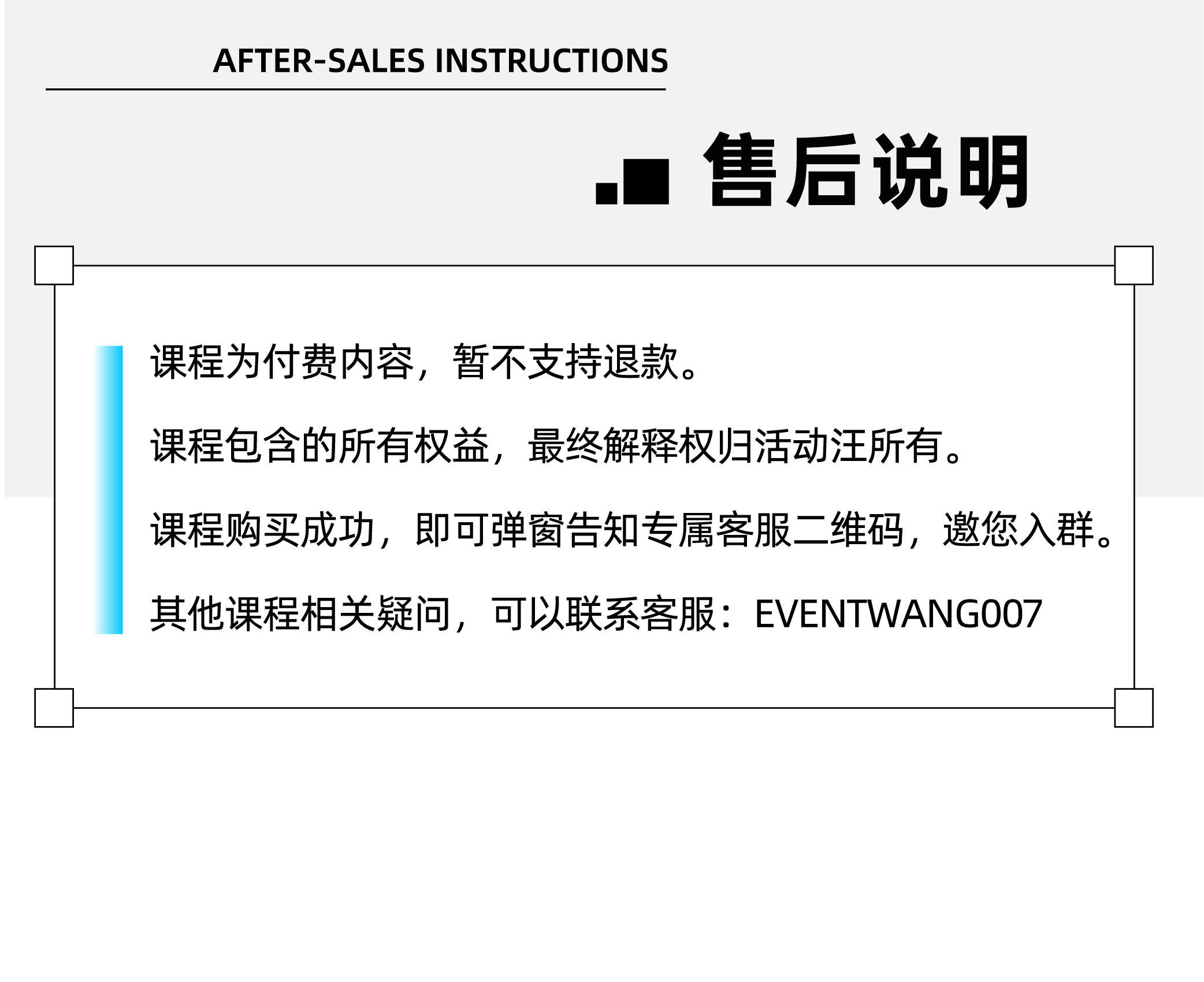 数字化营销_08.jpg