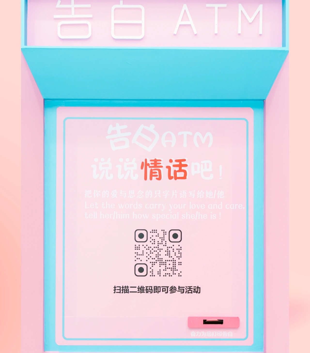 七夕告白情话1.webp.jpg